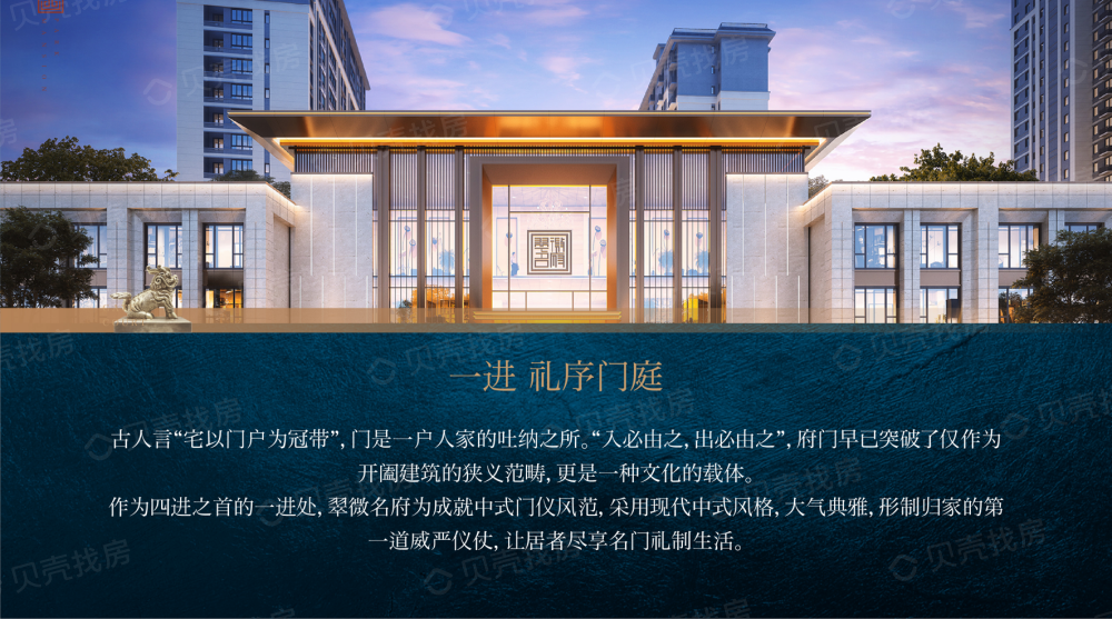 金为翠微名府效果图