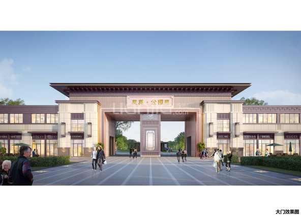 三巽公园里楼盘图片