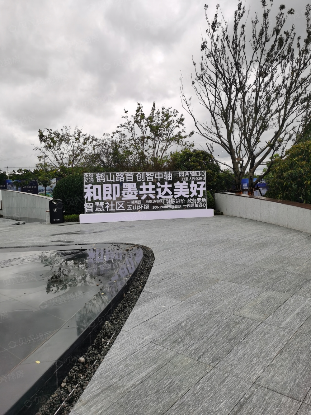 和达·上城实景图
