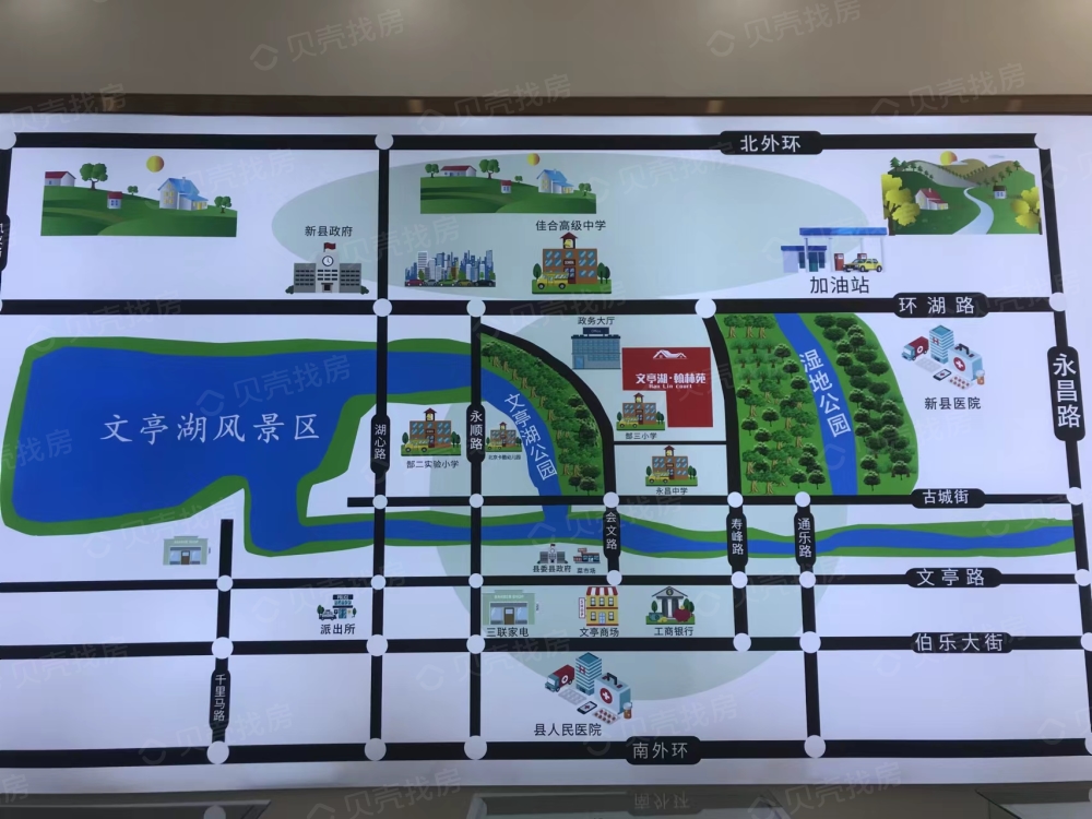 文亭湖.翰林苑区位