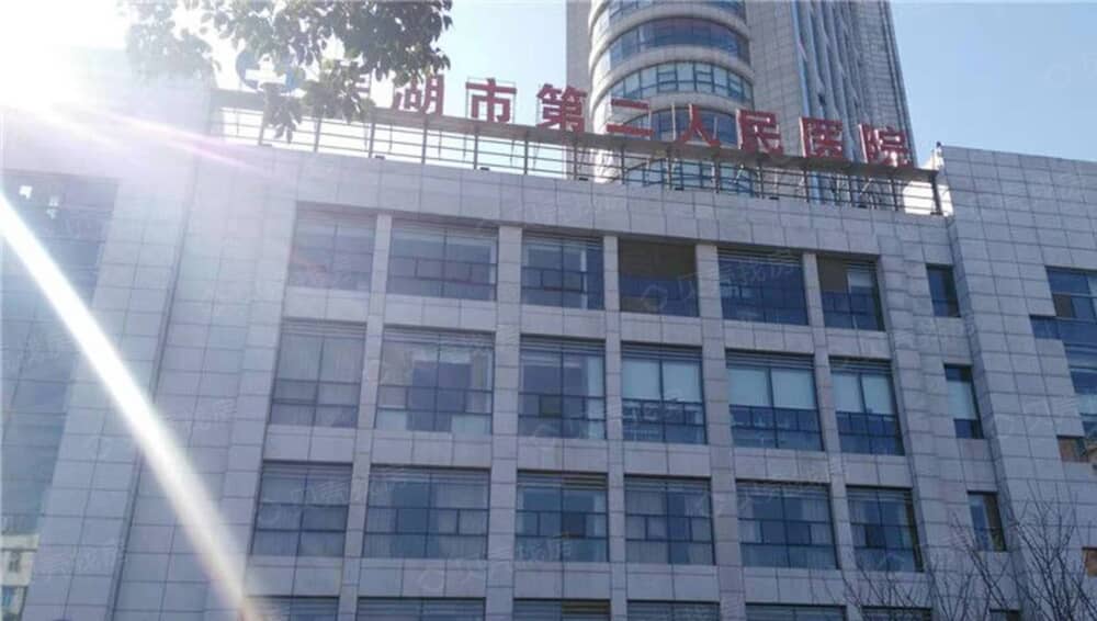 芜湖古城小区配套