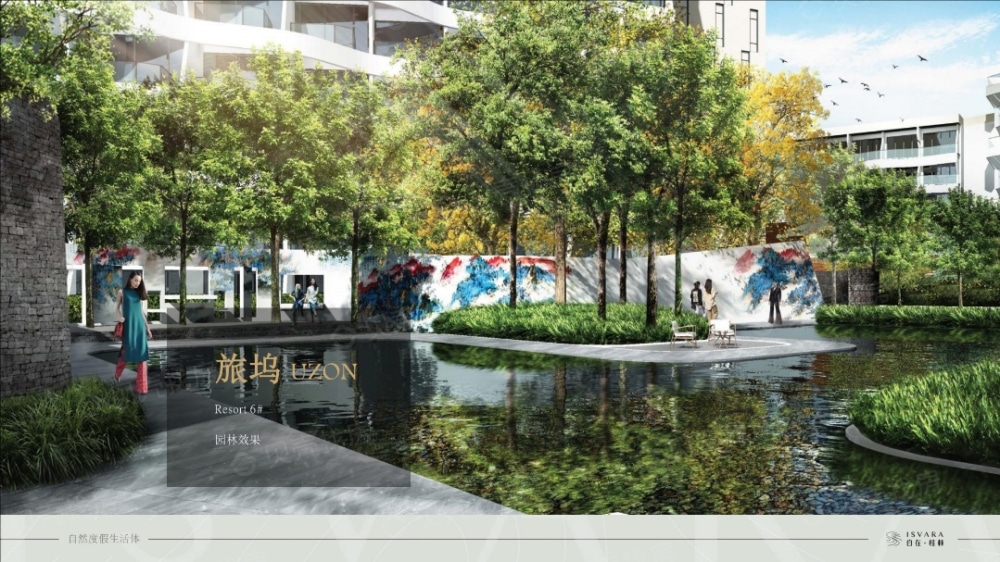 自在桂林效果图