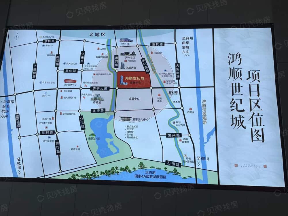 鸿顺世纪城-鸿顺云墅区位