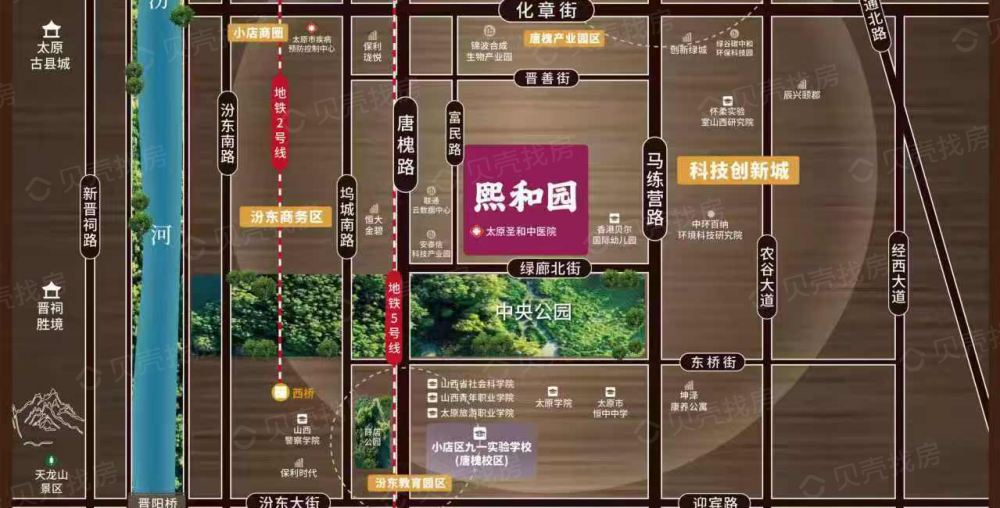 熙和园区位