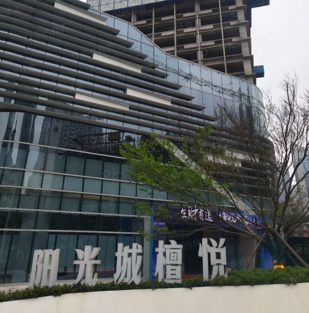 阳光城檀悦相册