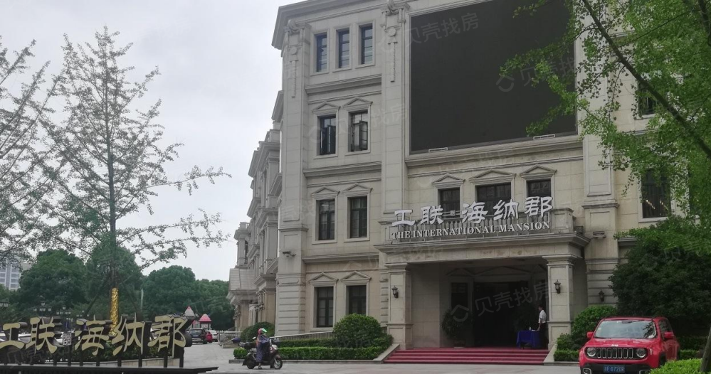 【工联海纳郡_重庆工联海纳郡楼盘】房价,户型,开盘