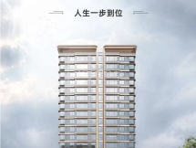 华润建发湖畔润璟