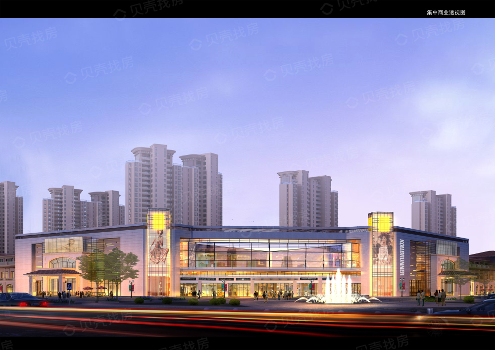 海城时代广场相册