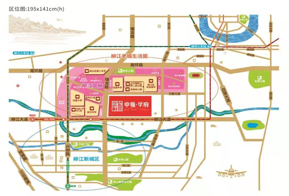 中雅学府区位
