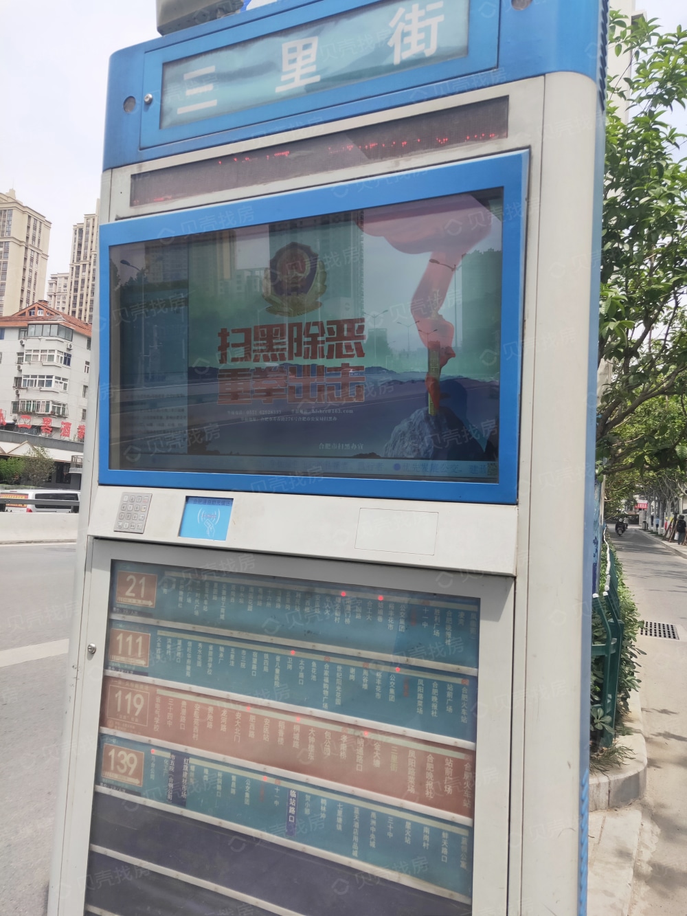 东环中心区位