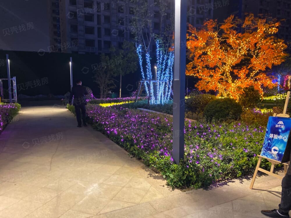 菏泽当代城moma相册