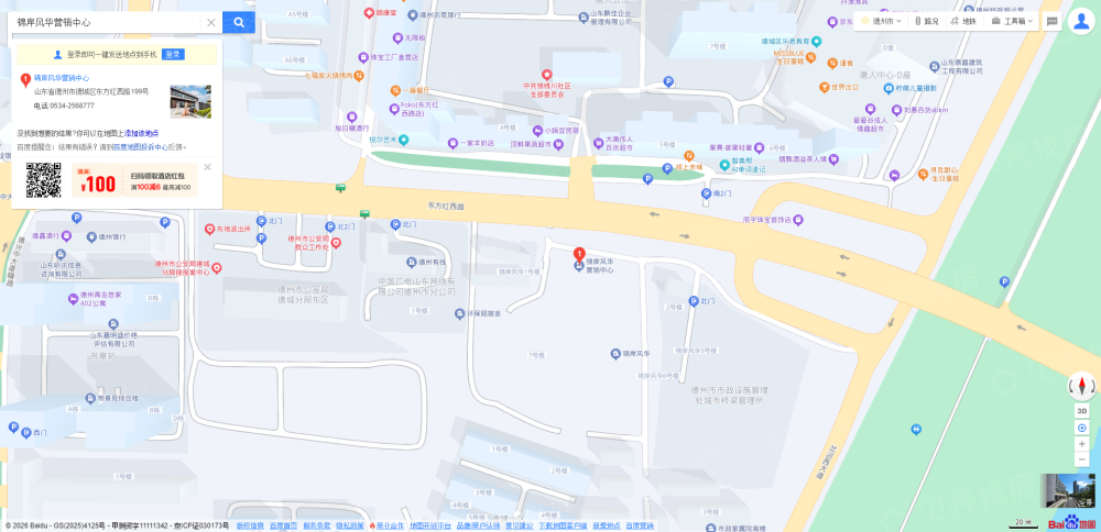 锦岸风华区位