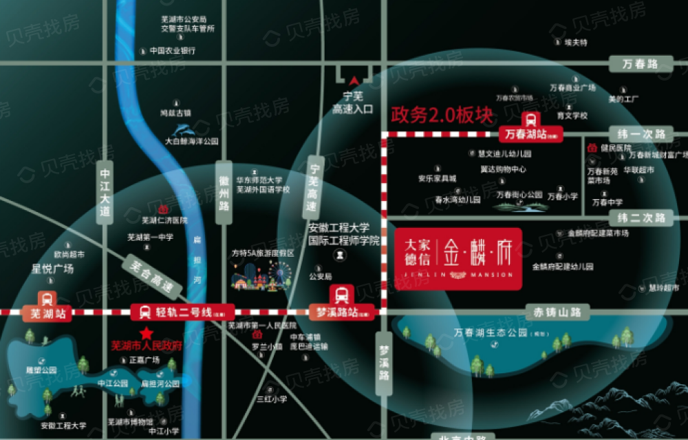 大家金麟府区位