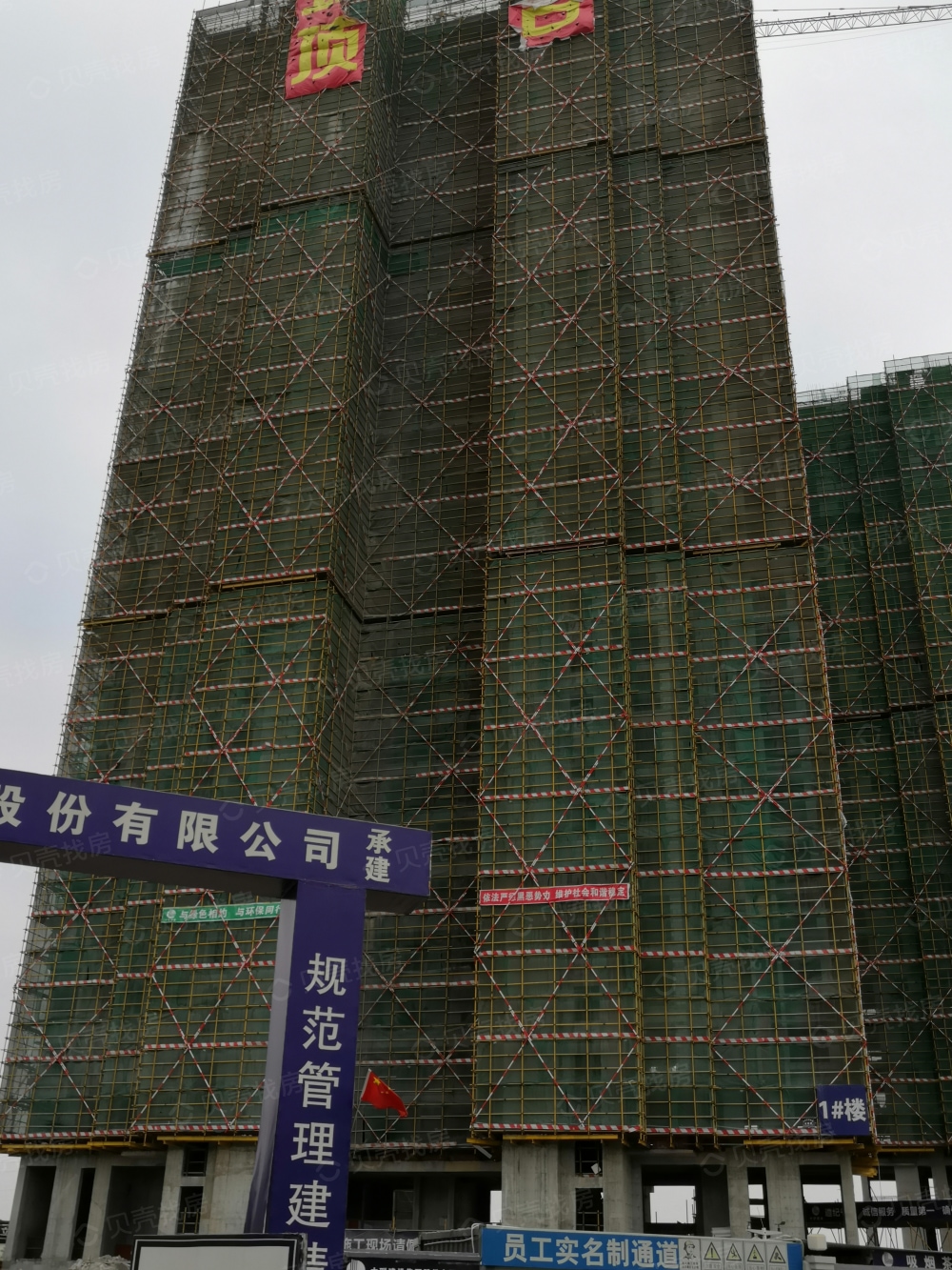 新力·荔红花园相册