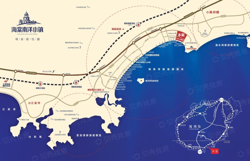 三正海棠南洋小镇区位
