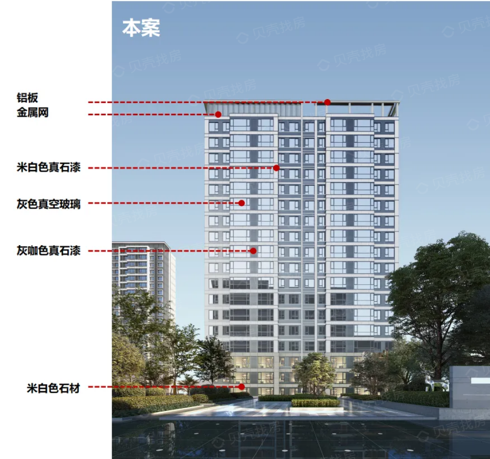 盘古箐峰华庭效果图