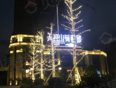 天福山河观邸实景图