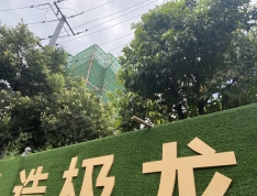 龙湖颐和上院项目现场