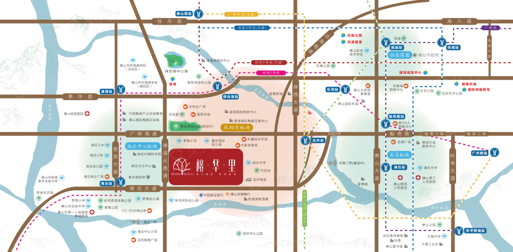 城发榕华里区位
