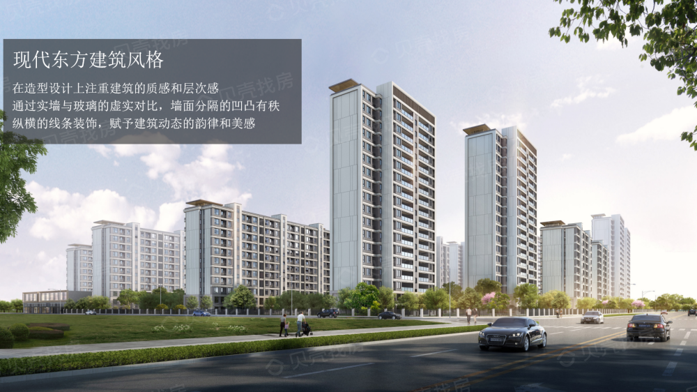 中信泰富锦玥府效果图