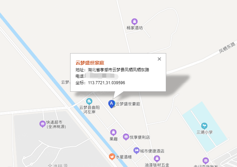 云梦盛世豪庭区位