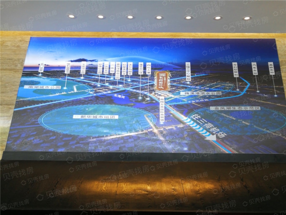 新辉国际城实景图