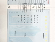 世茂璀璨珑府预售许可证