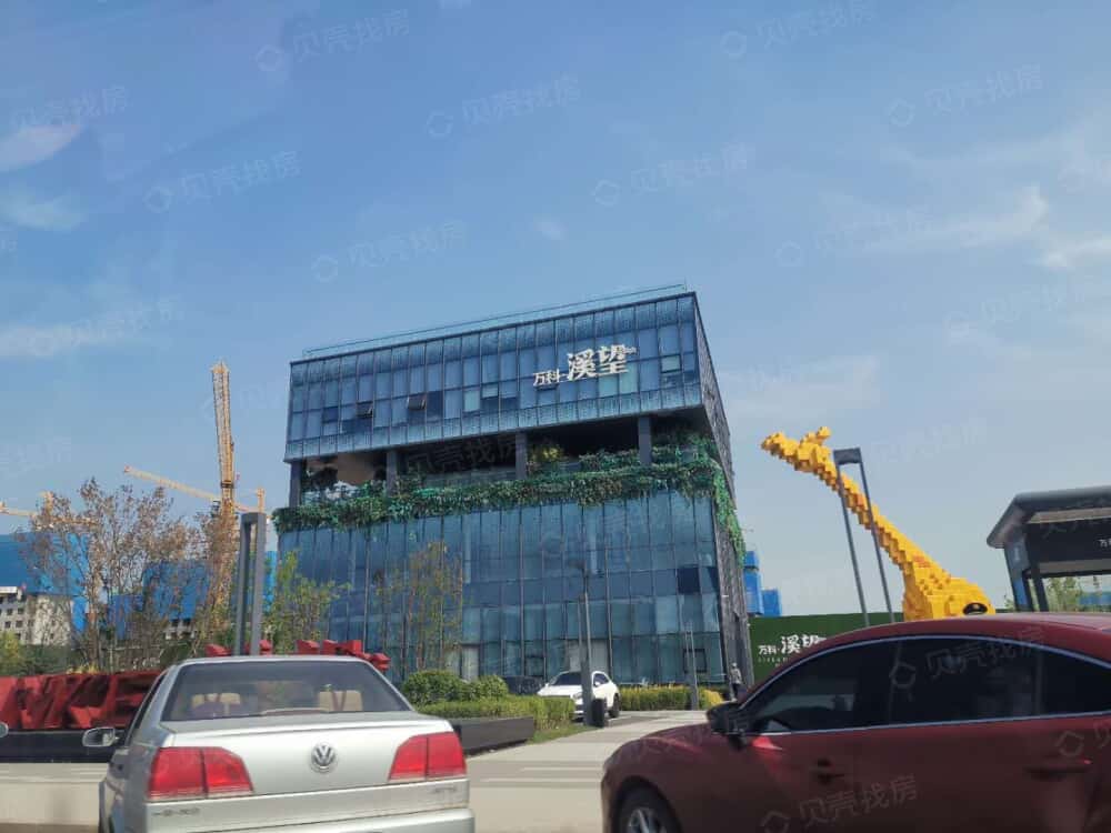 万科溪望荟相册