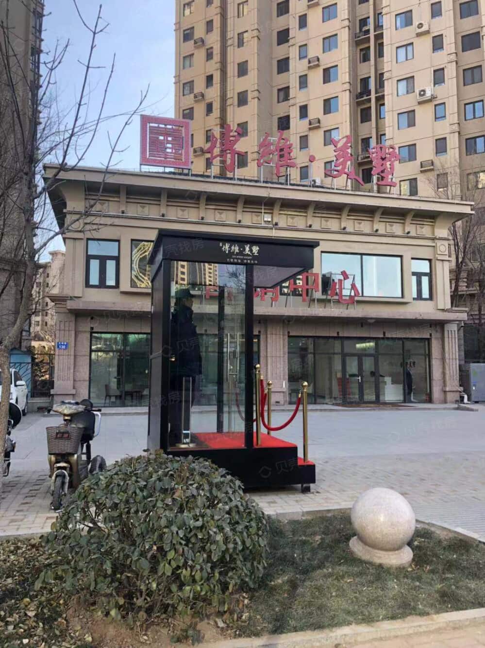 博维美墅相册