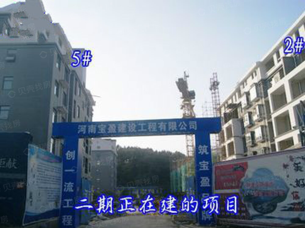 兴忠南湖御景项目现场