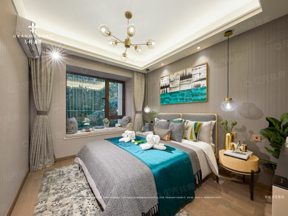 万科·澜岸相册