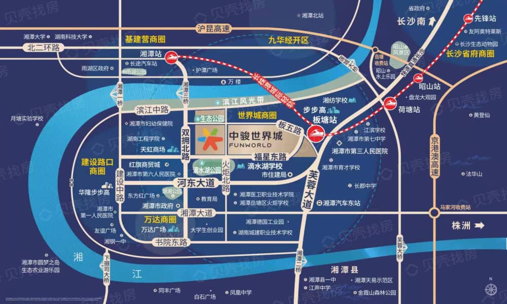 中骏世界城