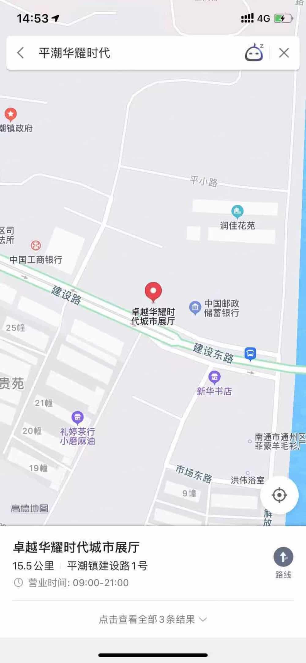 华耀时代区位