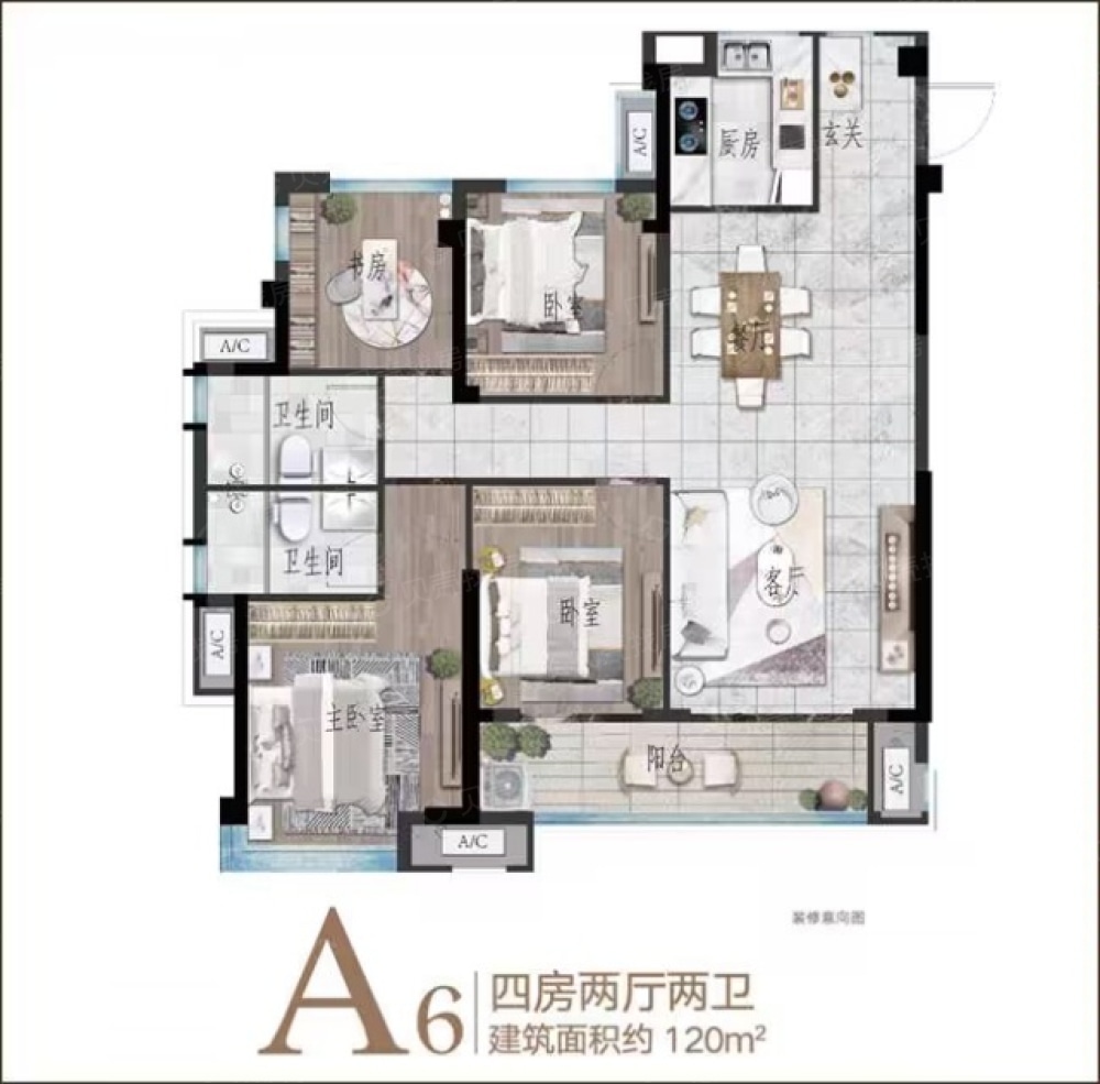 均和源玺样板间