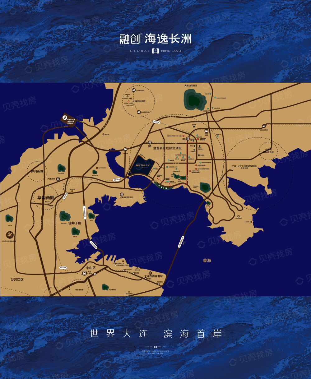 融创海逸长洲相册