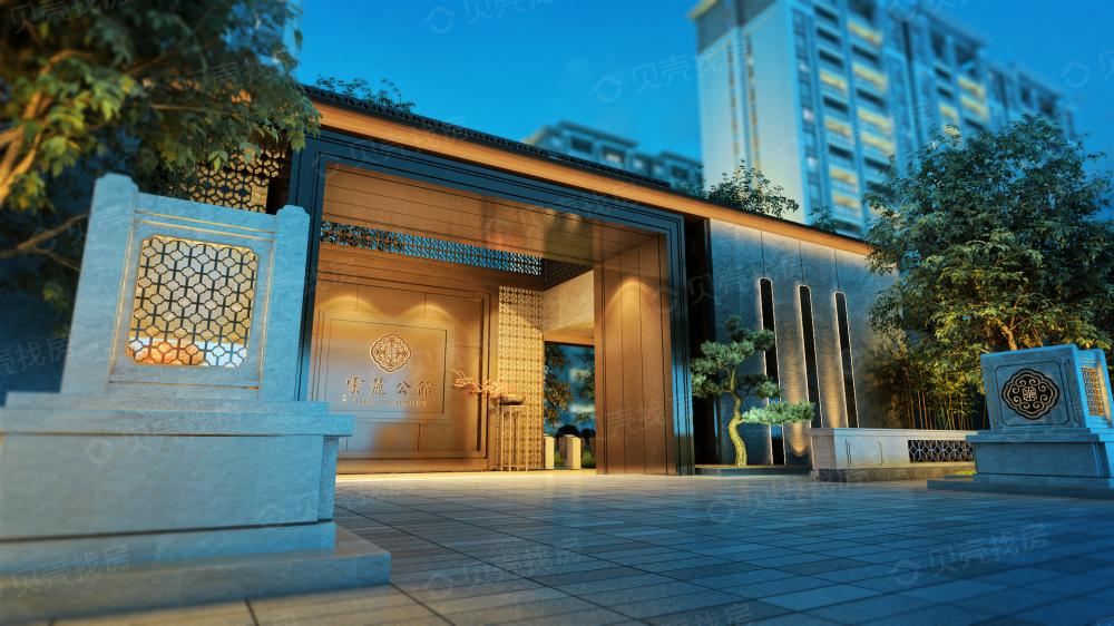 中海云麓公馆相册