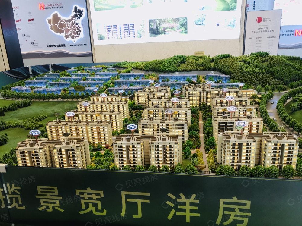 中骏弘阳樾景台相册