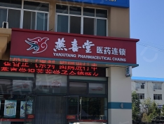 龙湖春江天境小区配套