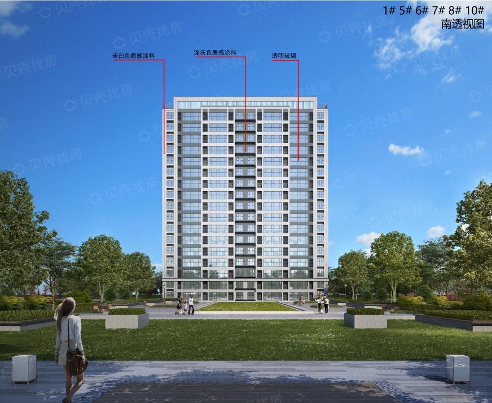 儒辰·海棠樾府