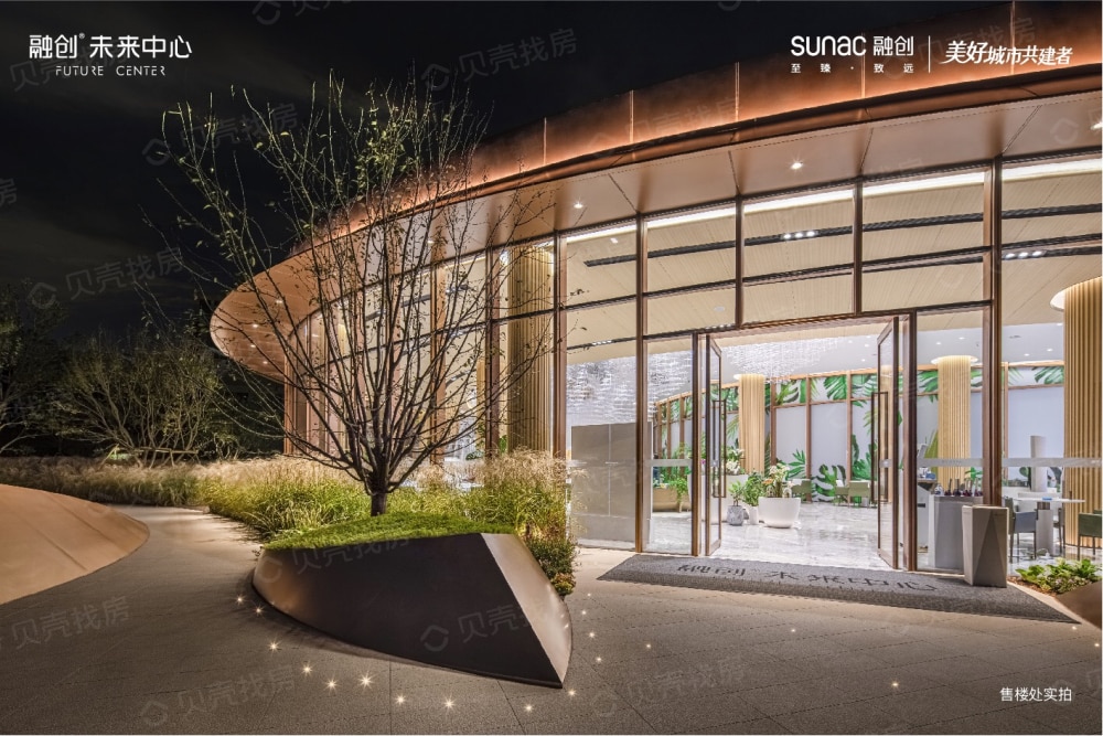 融创中央公园项目现场