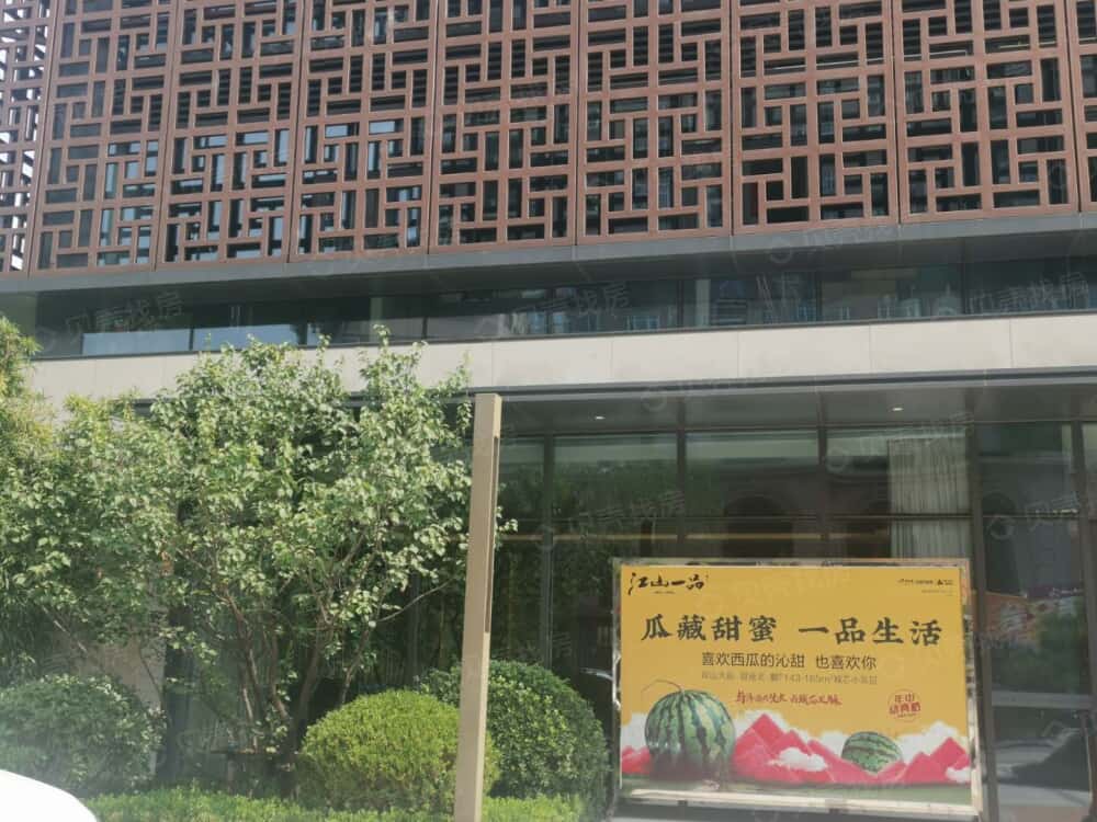 章丘江山一品