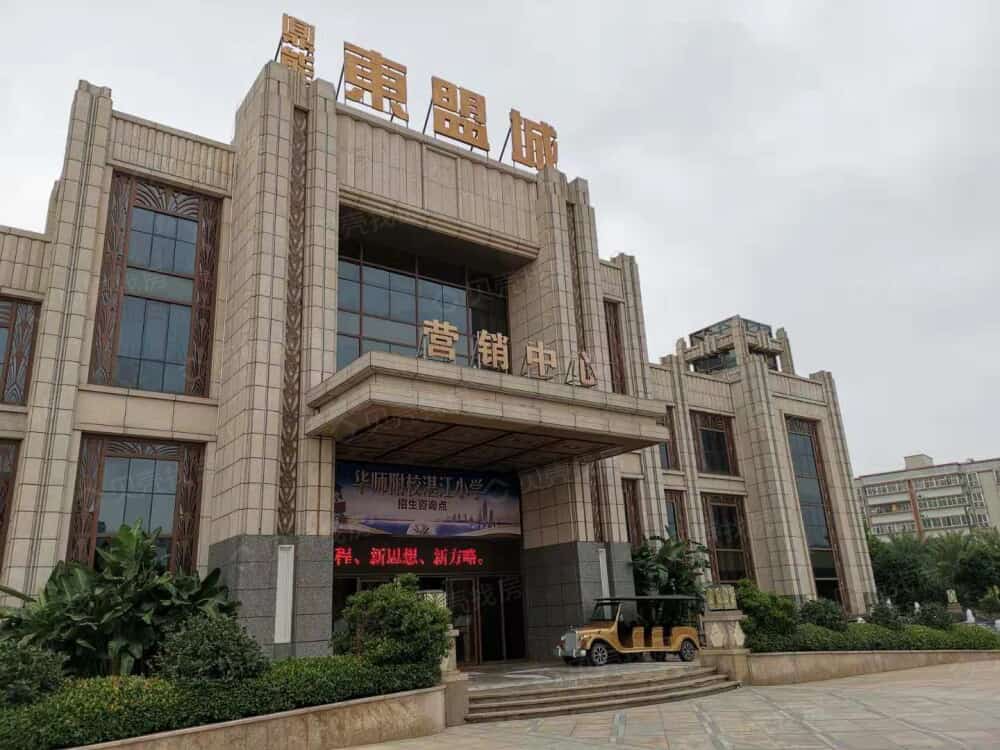 鼎能东盟城相册