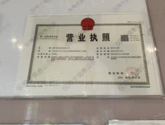 中京珑园开发商营业执照