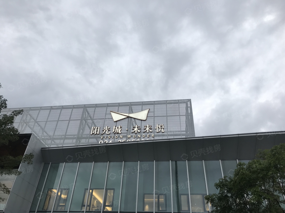 阳光城·未来悦相册