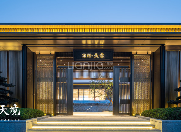 【合肥龙湖天境楼盘_合肥龙湖天境新楼盘_合肥龙湖天境新房房价】信息