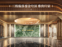联发建发玉湖兰溪