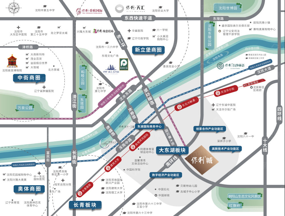保利城区位