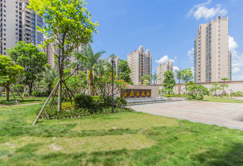 金凯乐花园相册