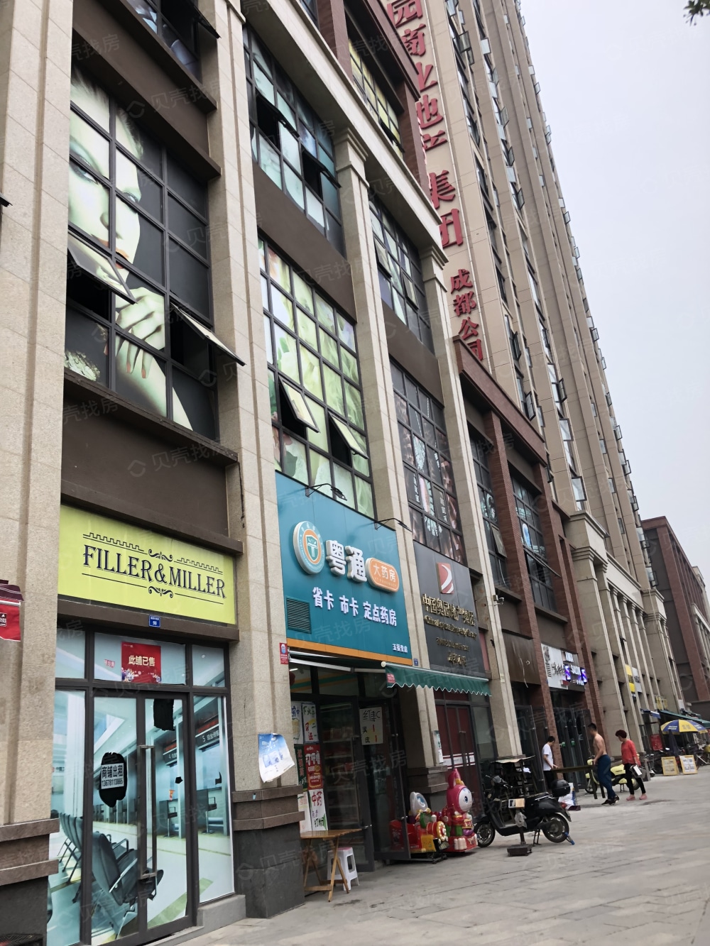 成华奥园广场三期相册