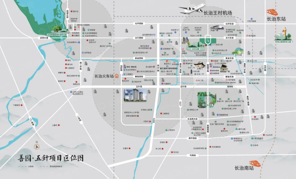 善园·五针区位